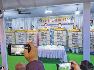 Rajarshi Bhagyachandra Cu