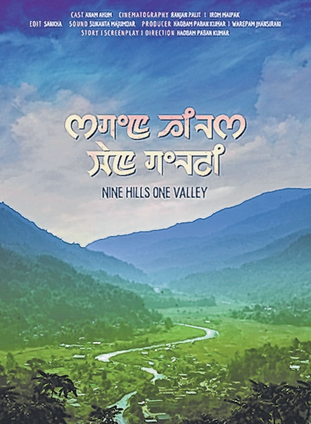 Nine Hills One Valley set Nine Hills One Valley set