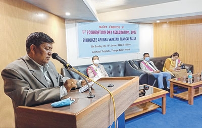 Eikhoigi Apunba Shaktam observes foundation day Eikhoigi Apunba Shaktam observes foundation day