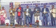 51st foundation day of Manipur Press Club