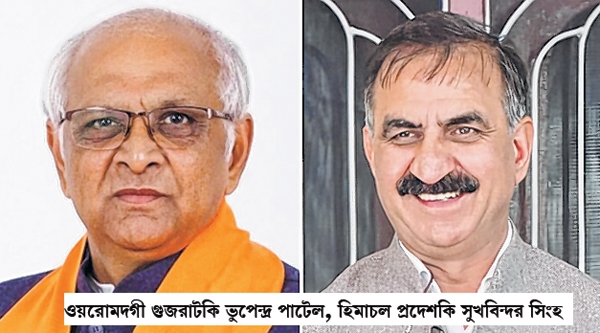 front photo front photo