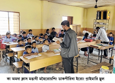 front photo front photo